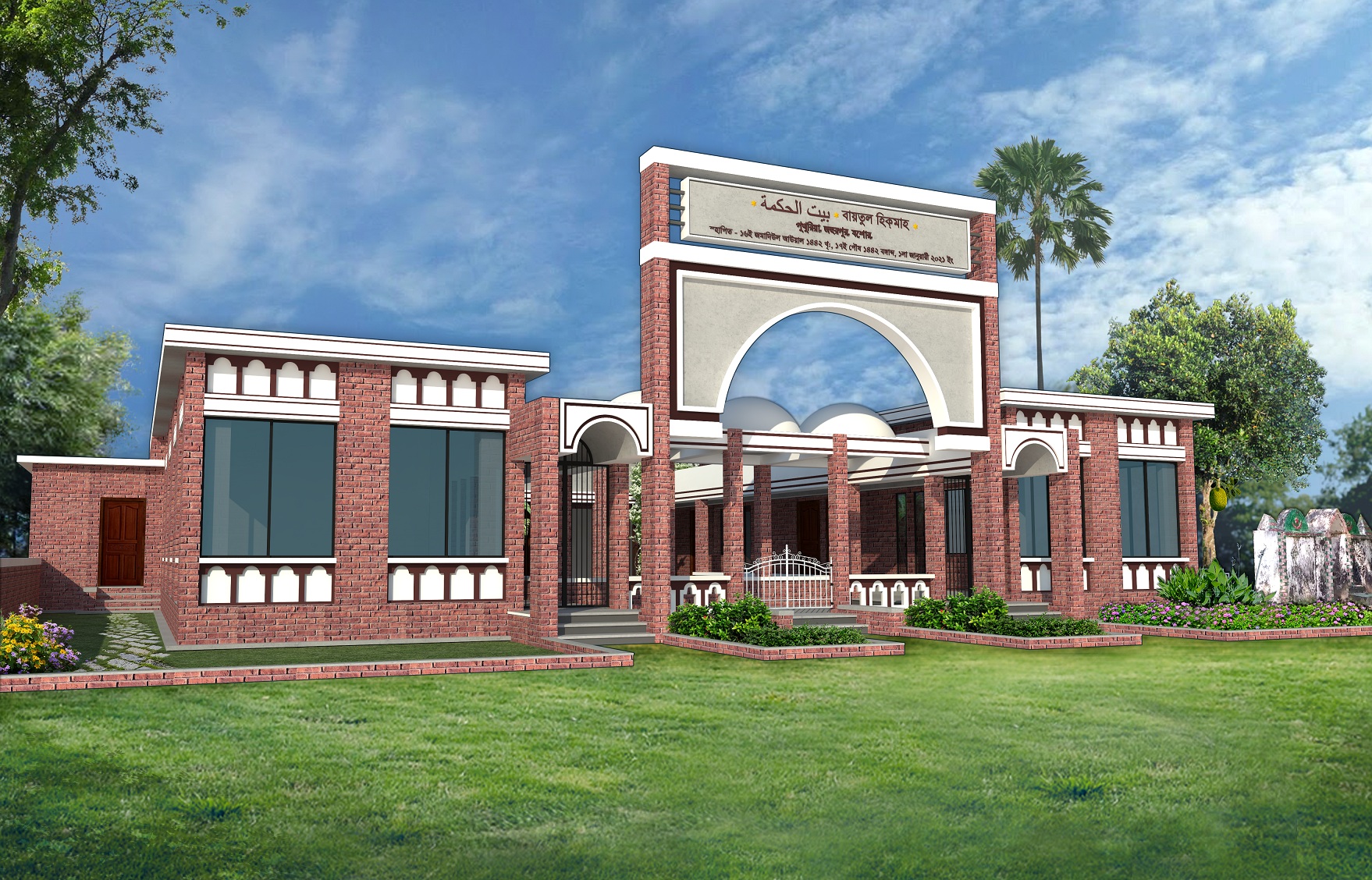 PUKURIRA MADRASA - 1